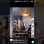 2023年 #ぷからす#弾き語り #ライブステージ #カラオケ #BAR#宮古島 #ぷからす