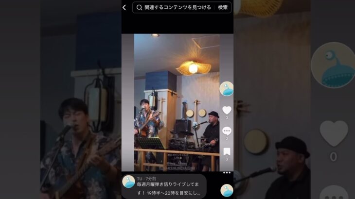 2023年 #ぷからす#弾き語り #ライブステージ #カラオケ #BAR#宮古島 #ぷからす