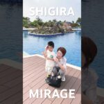 2023年 HOTEL SHIGIRA MIRAGE  SHIGIRA SEVEN MILES RESORT  シギラミラージュ 宮古島  #SHIGIRAMIRAGE  #シギラミラージュ #宮古島