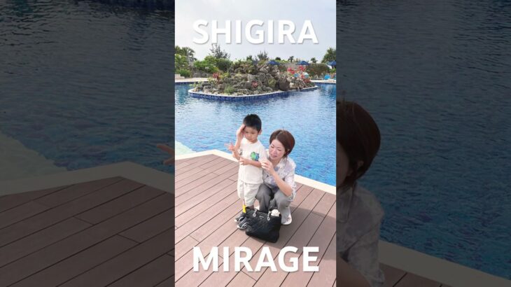 2023年 HOTEL SHIGIRA MIRAGE  SHIGIRA SEVEN MILES RESORT  シギラミラージュ 宮古島  #SHIGIRAMIRAGE  #シギラミラージュ #宮古島
