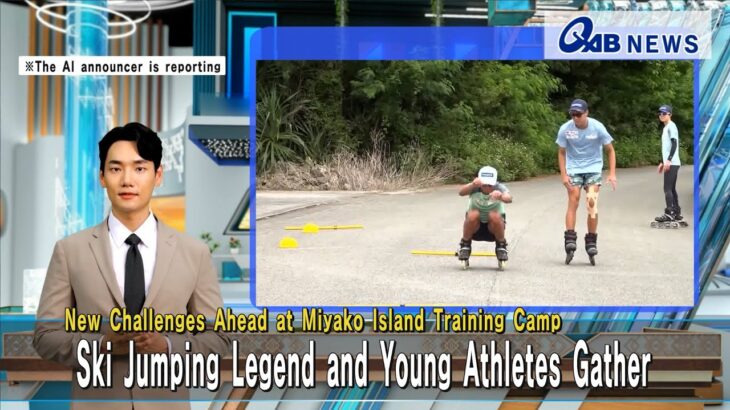 2023年 New Challenges Ahead at Miyako Island Training Camp　Ski Jumping Legend and Young Athletes Gather
