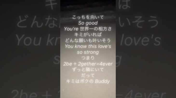 2023年 #平井大 #buddy #うたってみた #宮古島