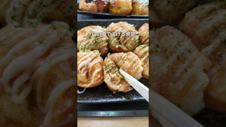 本場大阪のたこ焼きが食べられる #茨城グルメ #茨城ランチ #水戸グルメ #水戸ランチ #茨城観光 #たこ焼き #ibaraki
