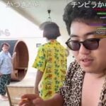 2023年 第二回キッカーズ会議in沖縄宮古島③ 2025/6/14