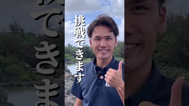 2023年 mrcレンタカー宮古島店　　　この夏リゾート満喫しに来ない？🥹#リゾバ #リゾートバイト #宮古島 #求人募集 #沖縄