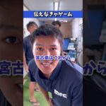 2023年 mrcレンタカー宮古島店　　　みんなも伝えたいことあるよね？#宮古島 #レンタカー #バイト #求人募集 #リゾバ