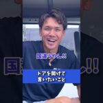 2023年 mrcレンタカー宮古島店　　　宮古島あるあるです😂#宮古島 #レンタカー #あるある #リゾバ #リゾートバイト #求人募集