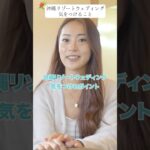 2023年 【沖縄・宮古島リゾートウェディング】気をつけることは何？「航空券は早く取ろう」「結婚式の選び方」 #shorts #沖縄ウェディング