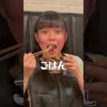 2023年 宮古牛[焼肉] 玉城 ご飯がすすむ「ハラミ」#いただきます #モッパン #shorts