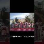 2023年 宮古民謡「狩俣ぬいさみが」#shorts