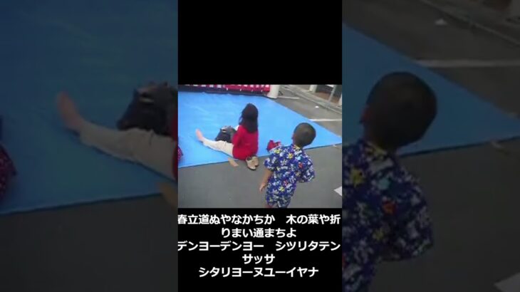 2023年 宮古民謡　中立ぬみががま#shorts