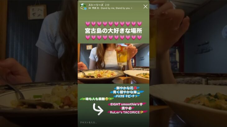 2023年 #shorts #vlog #宮古島 #Miyako #okinawa #japan