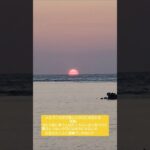 2023年 これだけ美しい夕日に出会える奇跡に感謝。#多良間島 #宮古島 #サンセット #夕日 #奇跡 #sunset #sea #nature