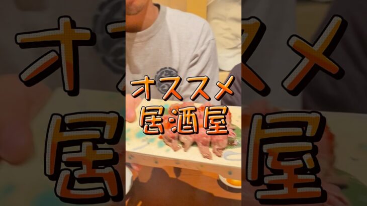 2023年 宮古島　オススメ　居酒屋🏮