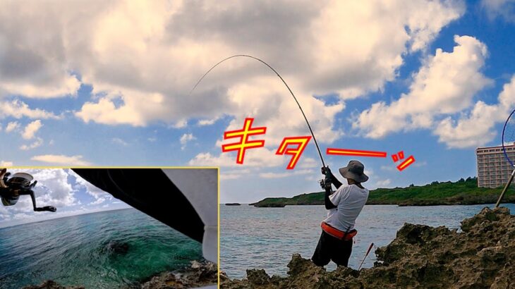 2023年 【宮古島】初めての磯でフカセ釣り【後編】