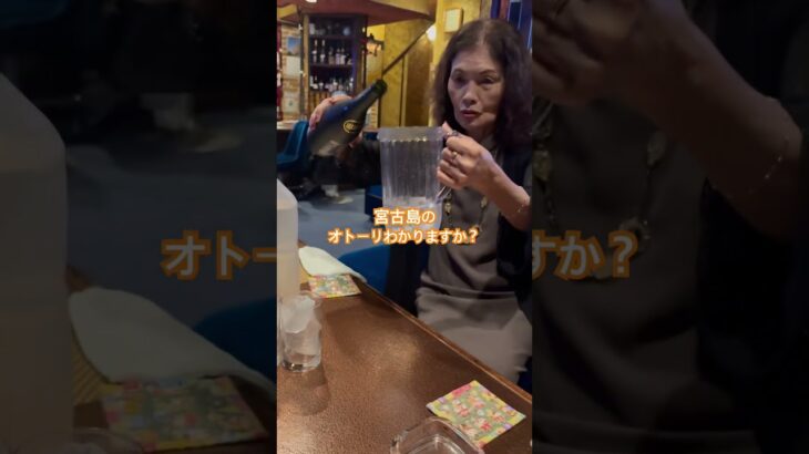 2023年 宮古島の伝統^ ^久しぶりのオトーリ😅😅😅😅😅