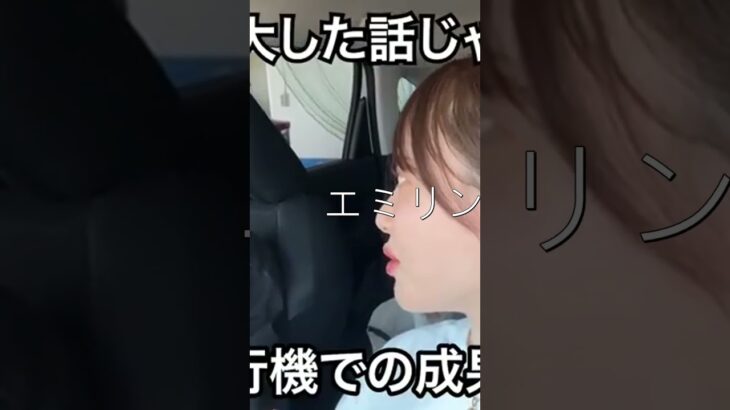 2023年 エミリンチャンネル   宮古島でプロポーズしていただきました