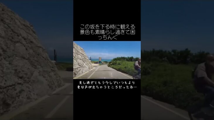 2023年 【宮古島ブルー】ひとり旅で見た、心が洗われる絶景ドライブ