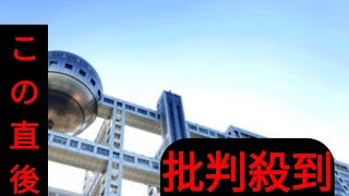 2023年 名将・仰木彬監督の謎行動…宮古島でも東京でも犬と散歩　犬の正体は？