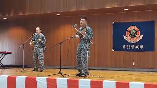 2023年 航空自衛隊宮古島分屯基地大久保指令　宮古民謡演奏