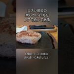 2023年 やっぱりステーキ宮古店に久しぶりに行ってきた！やっぱり美味しかった！#宮古島 #セカンドライフ  #宮古島グルメ #トライアスロン