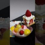 2023年 宮古島の暮らし