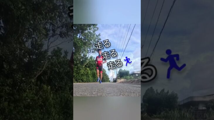 2023年 慰霊の日。今日も日の出前からランニング練習。宮古島は暑くなってきました。#宮古島 #セカンドライフ #トライアスロン #アイアンマン #移住