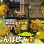 2023年 宮古島リゾバカップルの飲み歩きデート🍻🎶【裏なんば編】