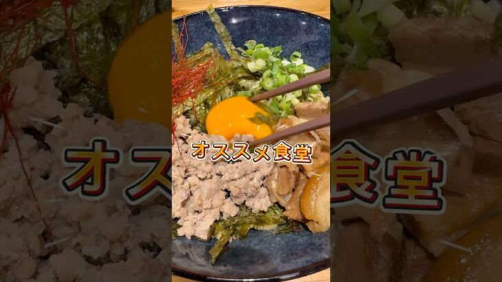 2023年 宮古島オススメ食堂