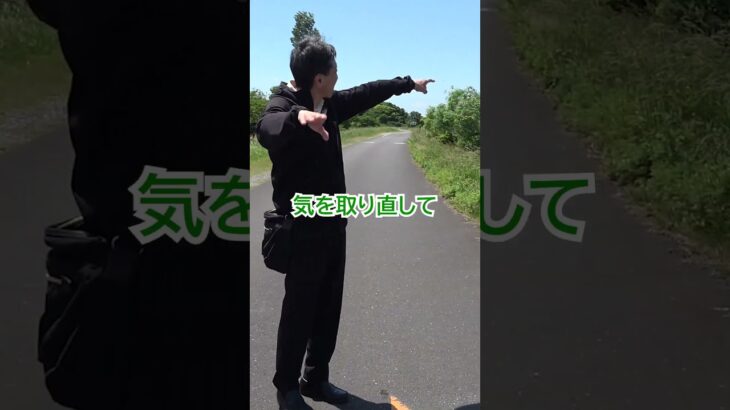“#浮島 #和田公園 ( #茨城県稲敷市 )” に行ってみた！