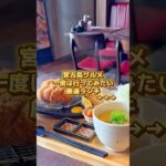 2023年 宮古島グルメ一度は行ってみたい厳選ランチ。