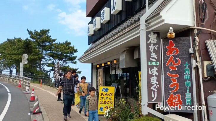 旅の記録 千葉茨城編その⑧ 大洗磯前神社
