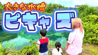 2023年 【宮古島の絶景とグルメ】公園の目の前が砂浜？！その先には冒険者たちしかたどり着けない場所が…！