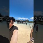 2023年 宮古島でのゆるストイックな生活🌊　#vlog #lifestyle #日常 #旅行 #社会人 #ヒデきの日常