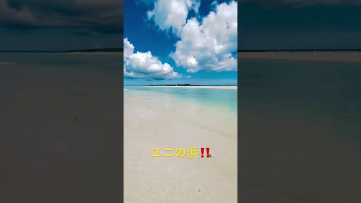 2023年 ここが天国に1番近い場所‼️宮古島です‼️ #宮古島