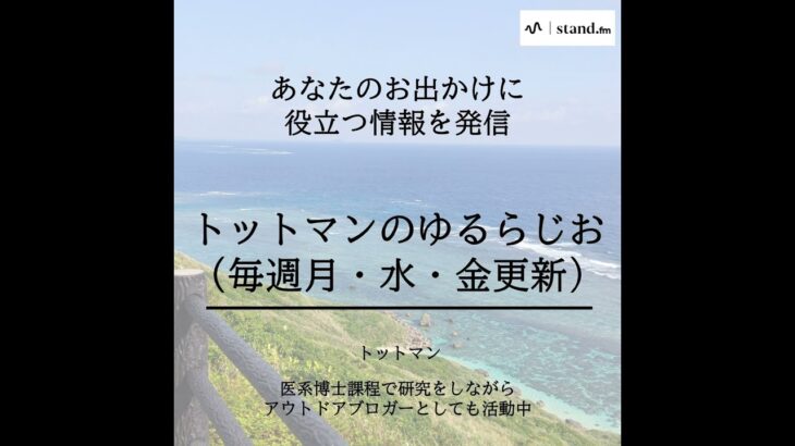 2023年 #12 宮古島に行ってきた話
