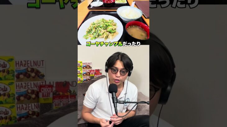 2023年 14時すぎでも間に合う、宮古島の“ゆるランチ”3選。絶景・本格バーガー・地元食堂、全部アリ！#友トラべライフ #podcast #ポッドキャスト #友トラべライフポッドキャスト#宮古島ランチ