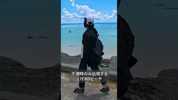 2023年 頭上すれすれ…！宮古島17ENDに飛行機が降りてきた