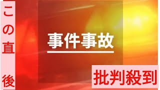 2023年 沖縄・宮古島の漁港で親子2人が死亡　遊んでいる途中、海に転落か