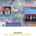 2023年 【速報】沖縄の悲劇　宮古島の漁港で母子2人が溺死…