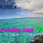 2023年 ジェットスキー ツーリング 島めぐり 宮古島～伊良部島・下地島（沖縄県） 2 koma