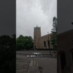2023年 20年ぶりに早稲田大学を訪問。#宮古島 #セカンドライフ #アイアンマン #早稲田大学