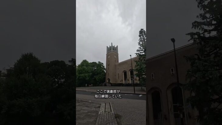 2023年 20年ぶりに早稲田大学を訪問。#宮古島 #セカンドライフ #アイアンマン #早稲田大学