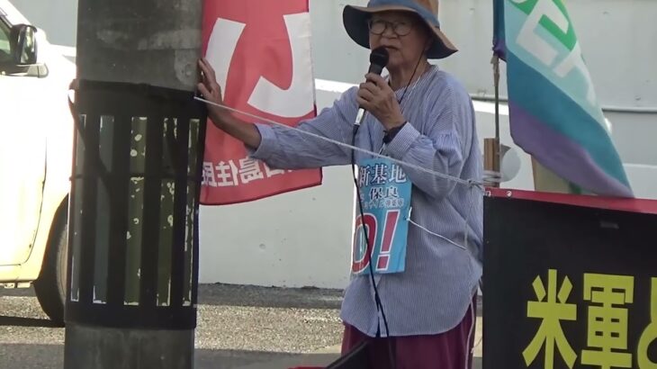 2023年 宮古島　清水早子さん　水曜定例スタンデイングスピーチ　2025.07.16