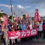 2023年 ビデオ2025年7月 3 日タカラさちか宮古島出発式ガンバロウ三唱