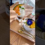 2023年 宮古島の人気カフェ4つを正直レビュー！