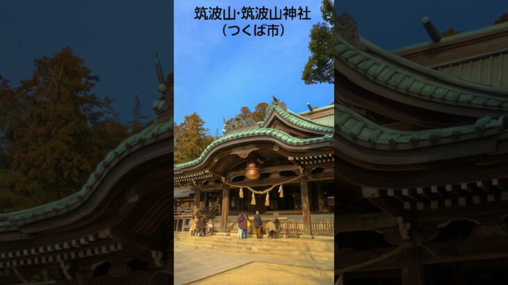 【日本の絶景】茨城県の感動スポット4選 〜大自然と神秘の旅〜【Breathtaking Ibaraki】4 Magical Spots in Ibaraki, Japan