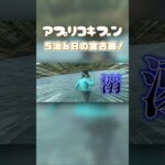 2023年 【宮古島】夏の家族旅行5泊6日！#1【本編は概要欄へ】