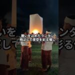 【週末おでかけ】7/6 茨城イベント完全ガイド #茨城県