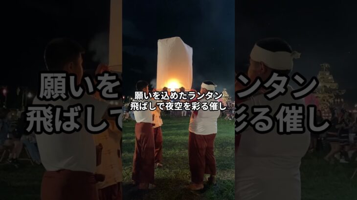 【週末おでかけ】7/6 茨城イベント完全ガイド #茨城県